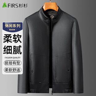 杉杉皮衣外套男春秋季2026新款商务休闲立领皮夹克中青年男士上衣