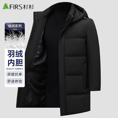 杉杉男士羽绒服外套中长款冬季2025新款鸭绒服中青年男士爸爸冬装