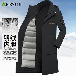 杉杉羽绒服外套男中长款过膝冬季2026新款中青年男士鸭绒服男冬装