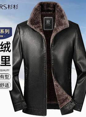 杉杉皮毛一体皮衣加绒加厚冬季2025新款保暖上衣中年男士爸爸冬装