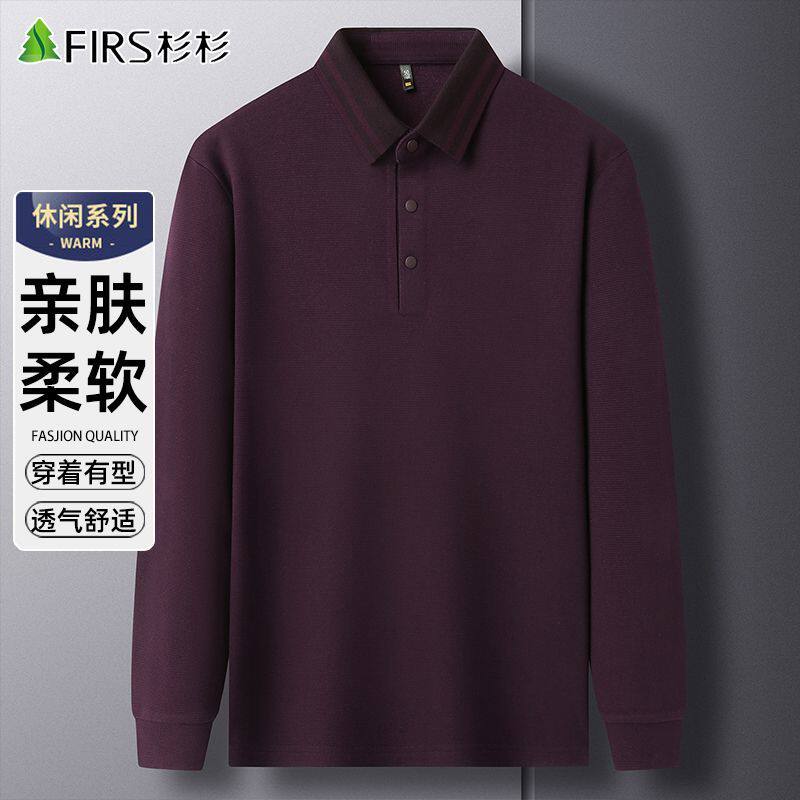 杉杉长袖T恤男春季薄款2026新款休闲纯色翻领中青年男士打底衫男