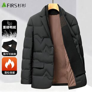 杉杉【轻薄】羽绒西装外套男冬季商务休闲修身鸭绒服中年男士西服