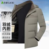 鹅绒 羽绒服男冬装 商务休闲中青年男式 杉杉 上衣爸爸男士 外套男