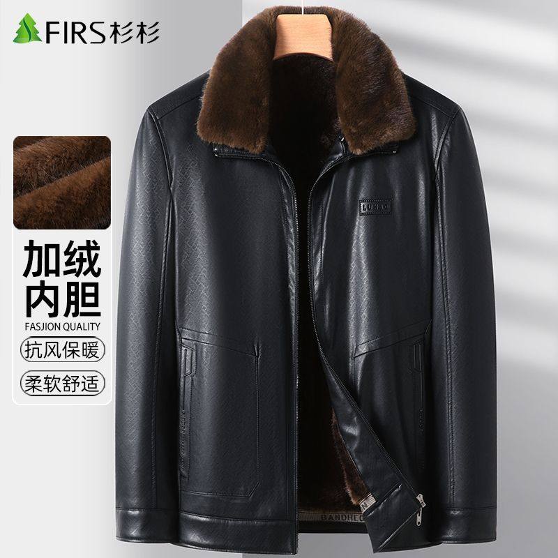 杉杉加绒加厚皮毛一体皮衣男士皮夹克保暖中年内胆爸爸冬装外套男