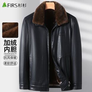杉杉加绒加厚皮毛一体皮衣男士皮夹克保暖中年内胆爸爸冬装外套男