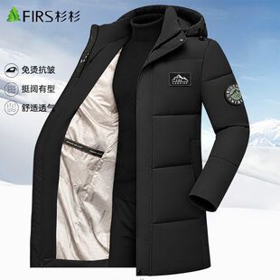 杉杉棉服外套男中长款商务休闲加厚男式保暖棉袄中年男士棉衣冬装