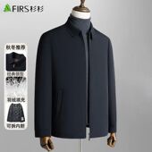 杉杉 可脱卸内胆中年爸爸装 厅局风 领导干部羽绒服外套2026新款