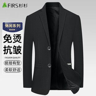 杉杉西服外套男2026新款商务休闲韩版男式单西上衣中青年男士西装