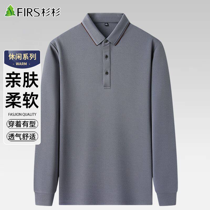 杉杉长袖T恤男春季薄款2026新款纯色翻领休闲中青年男士打底衫男