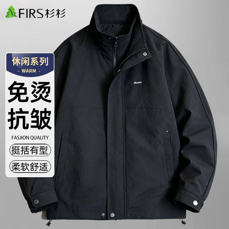 杉杉夹克男春秋季立领休闲百搭茄克衫男式上衣中青年男士外套潮流