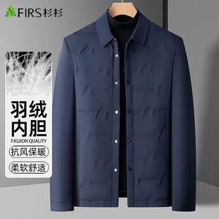 杉杉【轻薄】羽绒服男冬季中青年男士白鸭绒保暖男装秋冬装外套男
