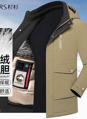 杉杉羽绒服男士外套冬季2025新款男式鸭绒服上衣中年男士爸爸冬装