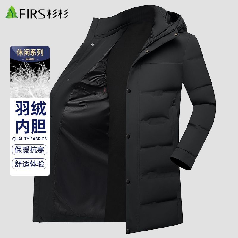 杉杉男士羽绒服外套中长款冬季2025新款鸭绒服中青年男士爸爸冬装