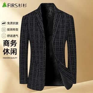 杉杉【格子】西服外套男秋冬季商务休闲男式单西上衣中年男士西装