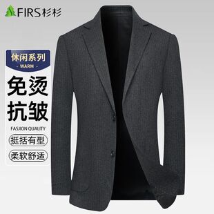 杉杉西服外套男2026新款商务休闲韩版中青年男士西装潮流单西上衣