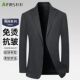 西装 中青年男士 潮流单西上衣 商务休闲韩版 杉杉西服外套男2026新款