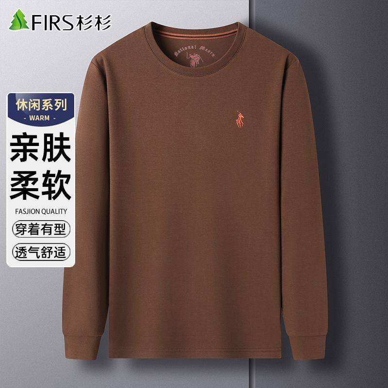 杉杉长袖T恤男春季薄款2026新款纯色圆领休闲中青年男士打底衫男