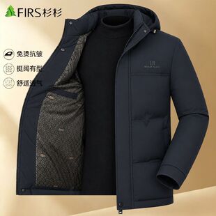 杉杉棉衣外套男秋冬季保暖男式棉袄上衣爸爸装中年男士棉服男冬装