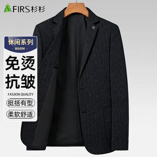 杉杉西服外套男2026新款商务休闲韩版单西上衣中青年男士西装潮流