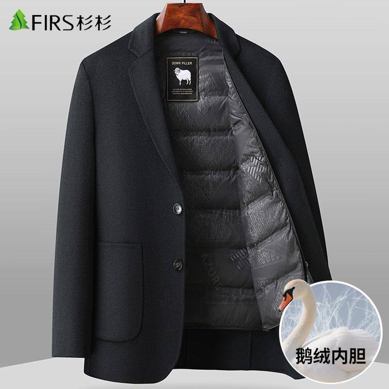 杉杉【鹅绒】轻薄羽绒西装外套男冬季保暖2025新款商务休闲西服男