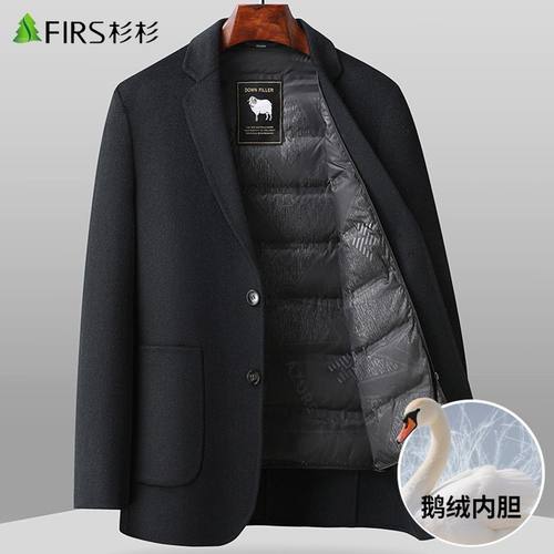 杉杉【鹅绒】轻薄羽绒西装外套男冬季保暖2025新款商务休闲西服男