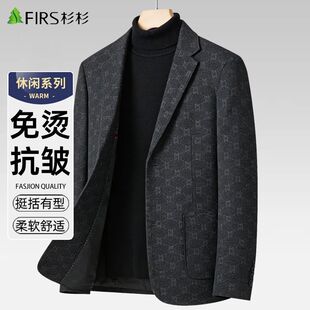 杉杉西服外套男2026新款商务休闲韩版单西上衣中青年男士西装潮流