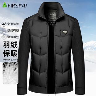 杉杉羽绒服男短款秋冬季新款男式鸭绒服中青年男士外套男冬装潮流