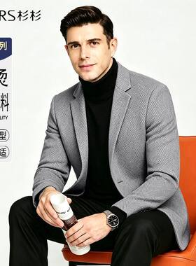 杉杉毛呢西服男士外套百搭秋冬季2026新款单西商务休闲西装男