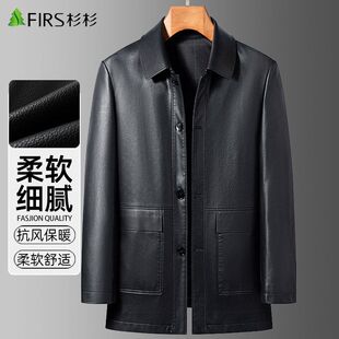 杉杉秋冬新款皮衣冬季中年男士外套皮衣夹克商务爸爸装皮外套