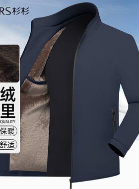 杉杉厅局风领导干部外套男冬季2025新款中年爸爸夹克冬装加绒加厚