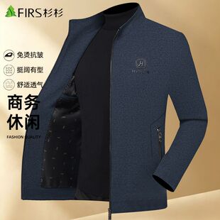 杉杉夹克男秋冬季新款商务休闲男式上衣爸爸秋装茄克中年男士外套