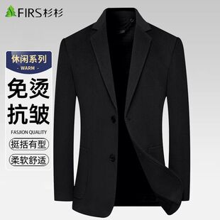 杉杉西服外套男春秋2026新款商务韩版修身单西中青年男士休闲西装