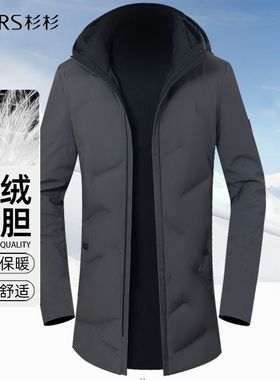 杉杉羽绒服男士外套中长款冬季鸭绒服加厚保暖款中青年冬装男外套