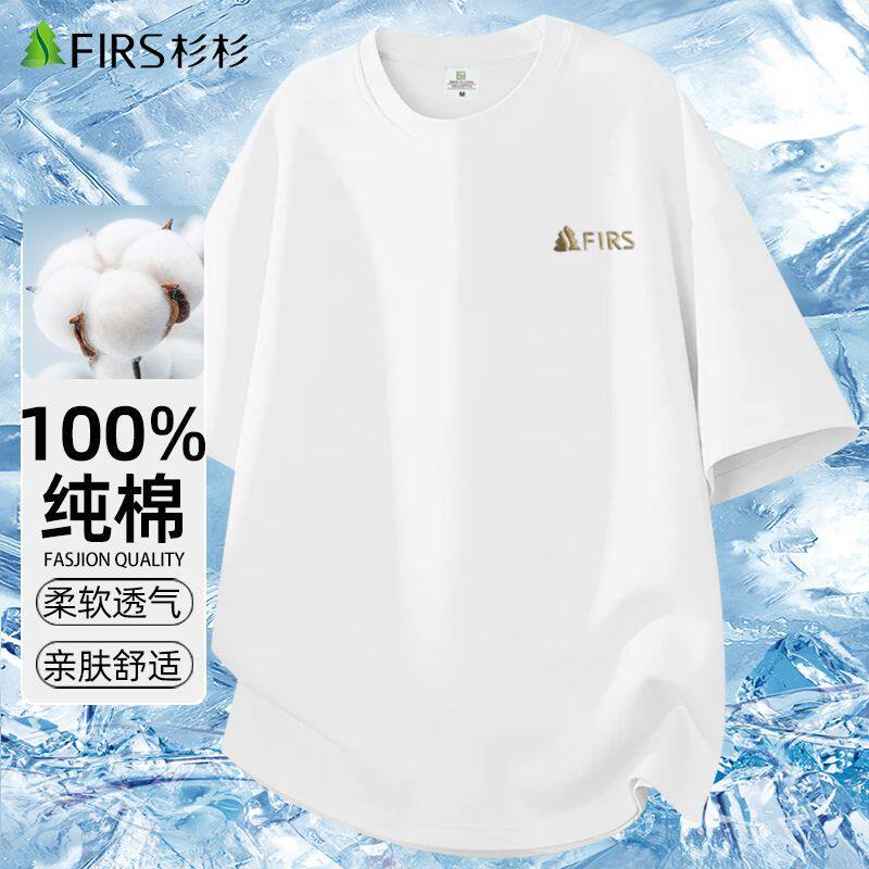杉杉短袖T恤男纯棉纯色打底衫夏季圆领宽松休闲体恤百搭透气舒适