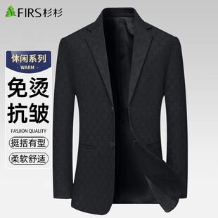 杉杉西服外套男2026新款商务休闲韩版单西上衣中青年男士西装潮流