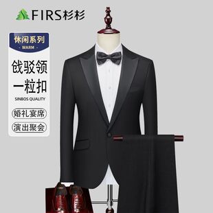 杉杉戗驳领西装 男两件套高档婚礼新郎演出礼服商务西服男抗皱 套装