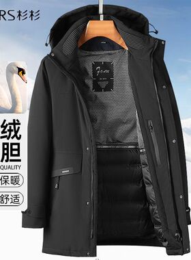 杉杉【鹅绒】羽绒服外套男中长款冬季爸爸鹅绒服保暖中年男士冬装