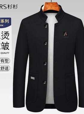 杉杉爸爸装中年男士春秋季毛呢大衣夹克立领休闲爸爸外套新款
