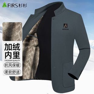 杉杉【加绒加厚】毛呢夹克男冬季2025新款中青年男士外套爸爸冬装