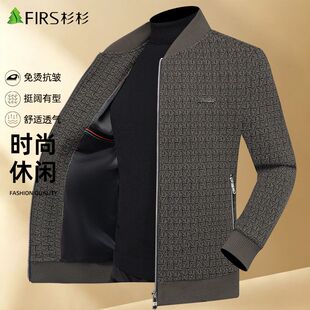 杉杉毛呢夹克男秋冬季新款棒球领男式茄克衫上衣中青年男士外套潮