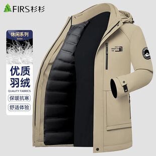 杉杉羽绒服男中长款商务休闲男式保暖上衣中青年男士外套男冬装男
