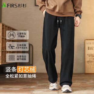 杉杉【竖条肌理】休闲裤男加厚秋冬季男式直筒宽松灯芯绒长裤子男