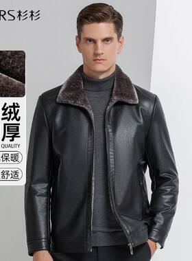 杉杉皮毛一体外套男加绒冬季2025新款中年男士皮衣爸爸冬装上衣男