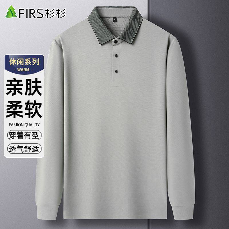 杉杉长袖T恤男春季薄款纯色2026新款翻领休闲中青年男士打底衫男