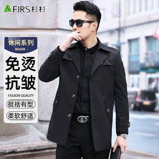 杉杉风衣男中长款春秋季新款商务休闲潮流男式上衣中青年男士外套