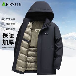 杉杉棉服外套男短款冬季商务休闲保暖男式棉袄爸爸装中年男士棉衣