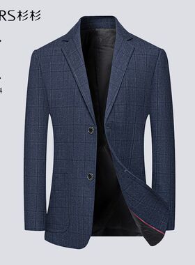 杉杉高档男士春秋西服商务休闲新款中年西装外套修身爸爸上衣帅气