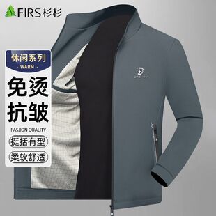 杉杉夹克外套男2026春秋季新款男式休闲上衣茄克衫中年男士爸爸装