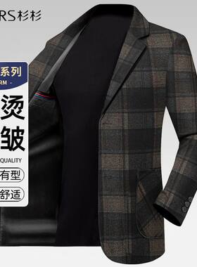 杉杉西服男士外套春秋季2026新款男式单西上衣中青年商务休闲西装