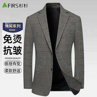 杉杉西服外套男2026新款商务休闲韩版中青年男士西装潮流单西上衣